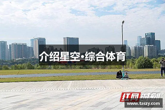 了解8868体育
